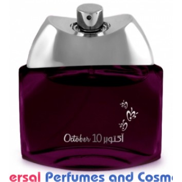 October 10th Anfasic Dokhoon Unisex Concentrated Perfume Oil (001705)